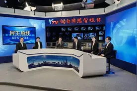 烟台联通党委委员、副总经理王振兴做客《民生热线》节目图片