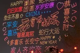 沧州昨晚这场光影盛宴你去了吗？今晚还有，别错过……图片