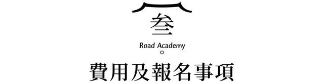 国庆永州丨深入众多文豪打卡的山水之城，解码潇湘交汇处的人居密码（10/1-7）