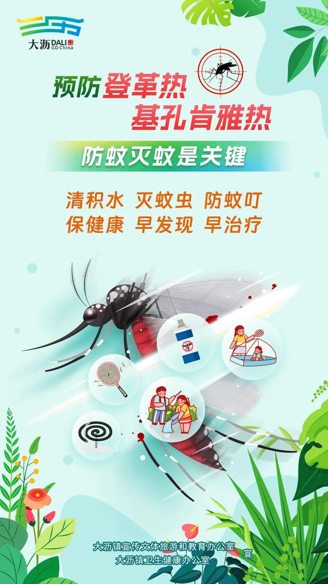 百千万·沥程｜中心大沥，构建产城人文新格局