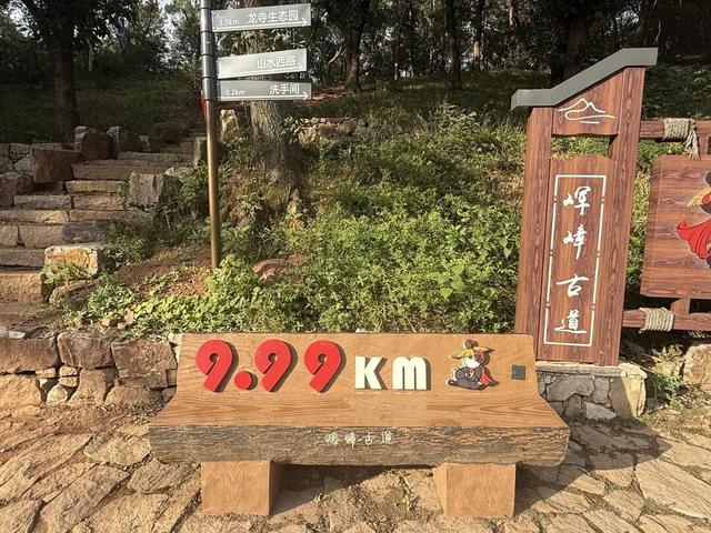 户外！户外！重要提醒