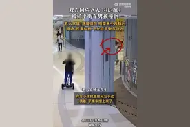 新闻多一度丨男孩骑平衡车撞倒老人引关注 这个“代步神器”有多危险？图片