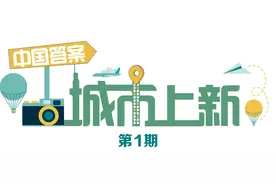 千年文脉作轴，徐州彭城七里重塑城市更新标杆图片