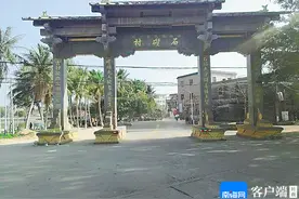 海南周刊 | 奇特地名藏史韵图片