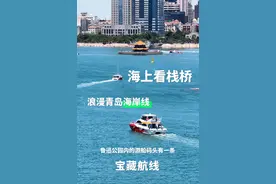 海上打卡栈桥 | 乘船解锁鲁迅公园红礁绿树+浪漫青岛新视角图片