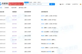 邮储银行换帅完成工商变更 郑国雨任邮储银行董事长图片