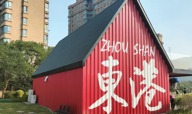 朋友圈被问爆了！不在国外，在舟山！