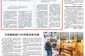 美滥施关税冲击全球贸易（环球热点）图片