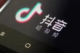 严格处罚违规使用AI生成虚拟人物，抖音发布治理公告图片