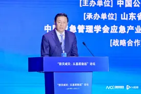 如何应对基层灾害事故频发？政企专家共话提升基层应急能力图片