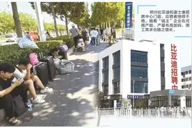 旺季提前工价上涨 “链主”比亚迪富士康郑州招聘火爆图片