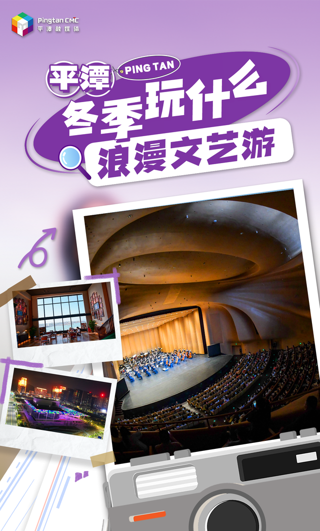 北京→平潭，高铁10小时内抵达浪漫！