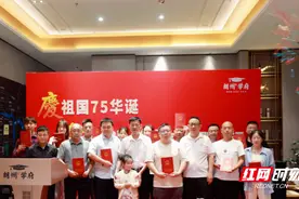 为民办实事│常德“交房即交证”常态化 不动产登记“证”加速图片