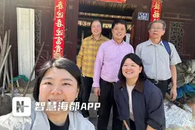 马来西亚华裔来闽寻亲，一日内就找着了！图片