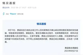 刚刚通报！泼热水女子已被拘留图片