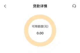 郑州已有存量房贷客户利率降至3.55%，你的降了多少？图片