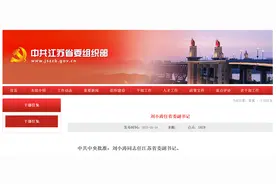 四名干部同日官宣履新：江苏河南迎来新任省委副书记，霍步刚任沈阳市委书记，李伟任山东省纪委书记图片