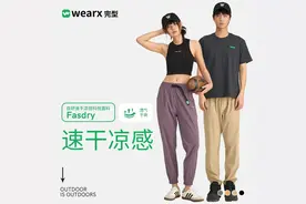 春日踏青，防晒先行！3分钟速干凉感裤，干爽不黏身；全波段防晒口罩，专业防护到眼角图片