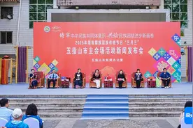 房价减免、餐饮优惠……五指山“三月三文旅大礼包”来了图片