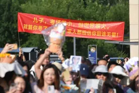 班主任考点外请全班喝奶茶！北京高考落幕，考生：暑期的“必选项”安排上了图片