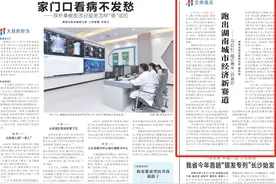 “超级周末”的背后，马拉松正跑出湖南城市经济“新赛道”图片