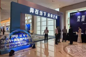 通威加入高效异质结俱乐部，HJT电池技术如何降本增效？图片