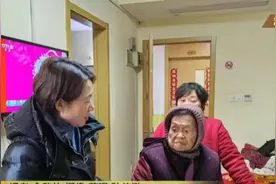 找到了！孤老去世留下500万遗产，全网寻找继承人！失联外甥女现身，这笔钱将这样分……图片