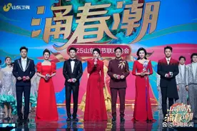 2025山东春晚今晚开播 周涛、张艺兴、陈梦、希林娜依·高、徐志胜等陪您过大年图片