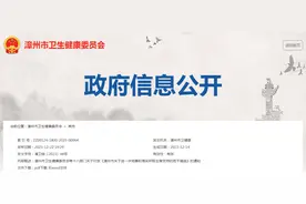 二孩家庭5000元、三孩家庭10000元！福建一地发布！图片