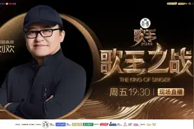 定了！歌王之战帮唱嘉宾就是他们图片