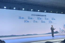 降价2.5万！新款丰田赛那上市！28.48万起！搭电四驱+8155芯片…图片