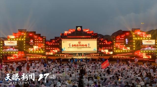 赫章县阿西里西·二台坡景区激情点燃毕节避暑旅游季