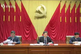 中共衡水市委五届七次全会召开视频封面