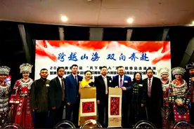 多彩贵州与神奇澳洲的双向奔赴 | “天下贵州人”活动走进澳大利亚走笔图片