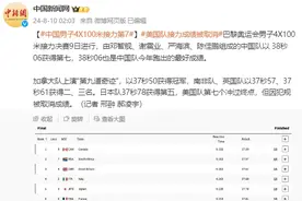 美国队接力成绩被取消，中国男子4X100米接力第七名图片