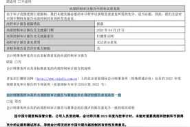 退市在即！*ST中期中小股东称“自救”提案未获披露图片