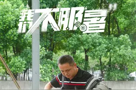 东西湖：高温天穿大棉服，是种什么体验？图片