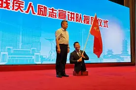 临沂市组建沂蒙宣讲团残疾人励志宣讲队图片