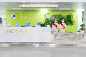 贵阳市第四人民医院：“一站式服务中心” 让患者触摸到“四医温度”图片