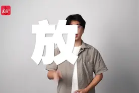 办证、招商放权限：中山旧厂改造细则新变化①｜策论“工改”图片