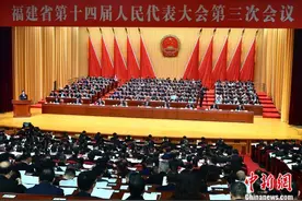 福建2024年GDP预计可实现全年预期目标图片