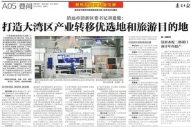 南方聚焦 | 汕头火车站列车逐步恢复开行图片