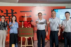 广州白云三元里街与华南蓝天公司开展党建共建交流活动图片
