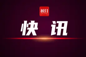 神舟十七号载人飞船返回舱与推进舱分离，汤洪波、唐胜杰、江新林3名航天员正式踏上回家之路图片