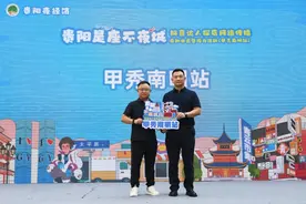 “贵阳是座不夜城”抖音达人探店网络传播启动仪式暨接力活动在青云市集举行图片