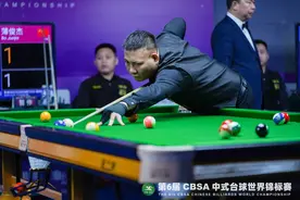 中式台球世锦赛：卫冕冠军郑宇伯、陈思明晋级第二阶段图片