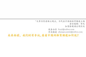WTT仁川冠军赛：孙颖莎、梁靖崑夺冠图片