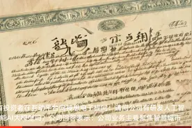 神思电子：公司聚焦智慧城市、智慧能源、智慧医疗及身份认证领域应用大模型技术视频封面