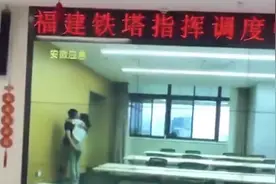 员工因不雅行为被停职的安徽铁塔：企业相关规范曾倡导自律图片