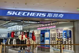 斯凯奇宣布退市，中国3500家门店暂不受影响图片